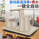 智能防烫全自动上水电热水壶不锈钢一体泡茶专用茶具茶桌茶壶套装