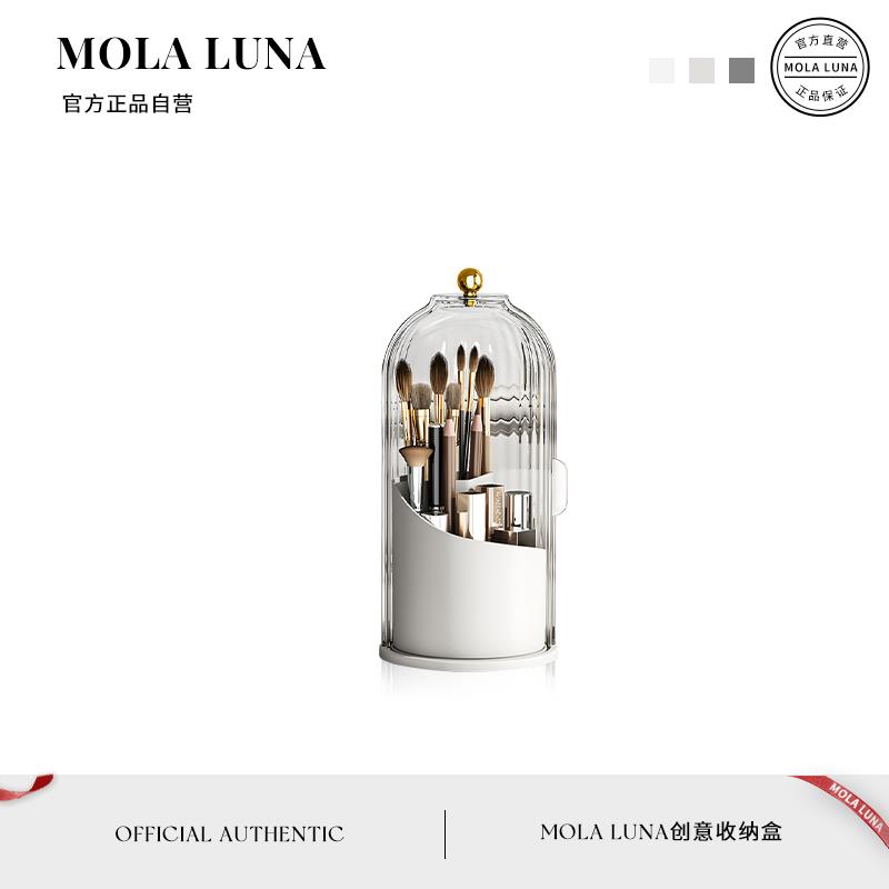 MOLA.Celebrate.收纳盒化妆刷旋转化妆刷收纳筒梳妆台笔筒丨吉庆