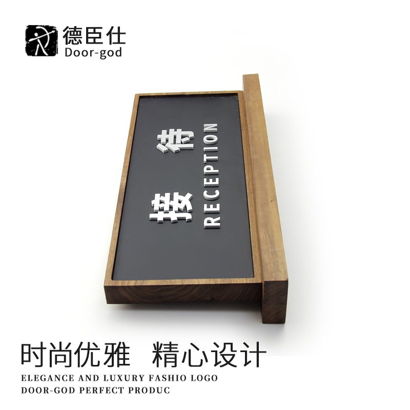 门牌广告牌定制立牌桌牌订做订制桌面小办公室标志木质台标牌标识
