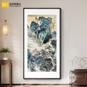思荷纯手绘聚宝盆挂画玄关竖版招财风景山水画走廊过道办公室壁画