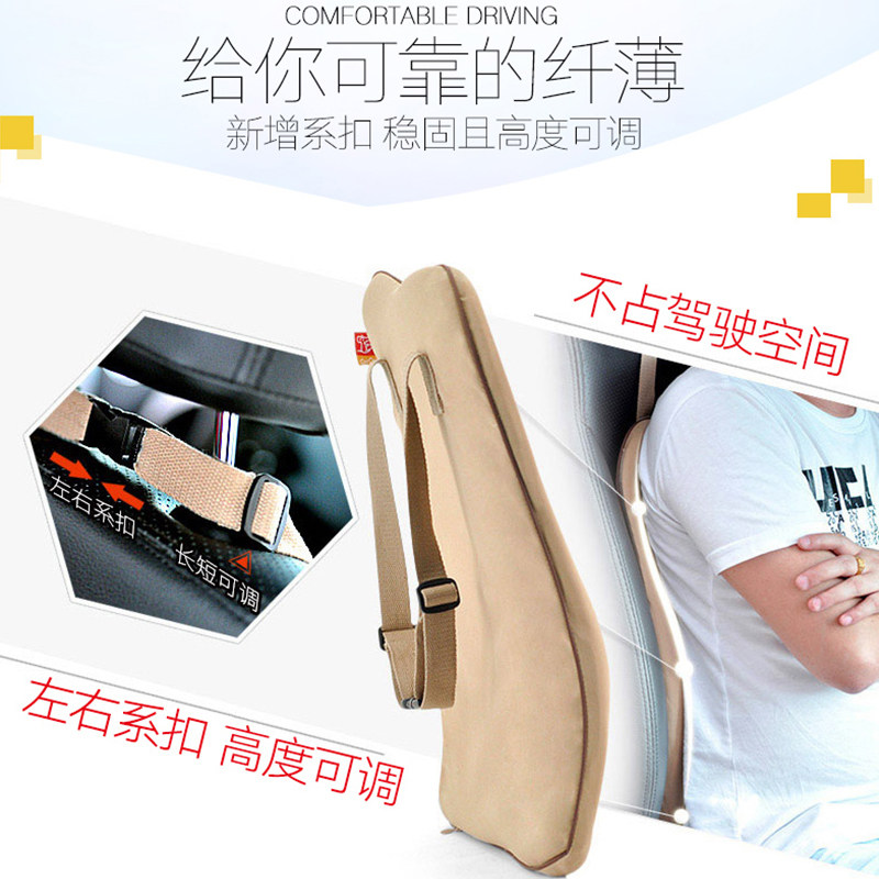 GiGi汽车腰靠垫四季车用靠背垫记忆棉超薄可调高度不占座位空间