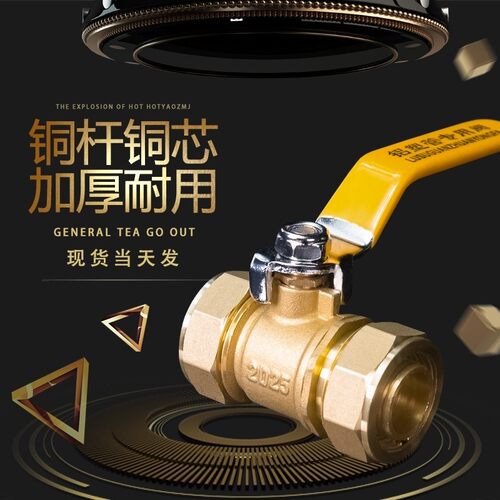 太阳能热水器2632铝塑管配件1寸内牙外牙配件弯头直接三通铜接头