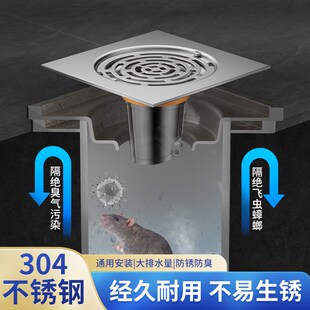 精选沛艺304不锈钢防臭地漏盖板老旧地漏老式翻新改造防虫反味地