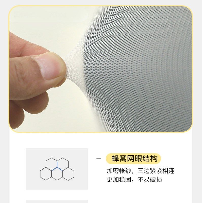 学生宿舍床蚊帐上下铺专用伸缩通用款学校寝室0.9拉链蚊帐加长200