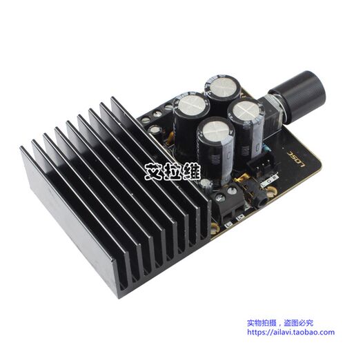 TDA7377数字功放板 AB类双声道立体声12V DIY车载功放模块30W*2