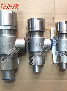 A21W F Y-16P/25P 304不锈钢弹簧微启式安全阀 A21H-16C/40C DN15