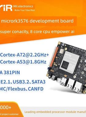 美芯微Rk3576开发板嵌入式Linux 6Tops高控制Ai国产核心板