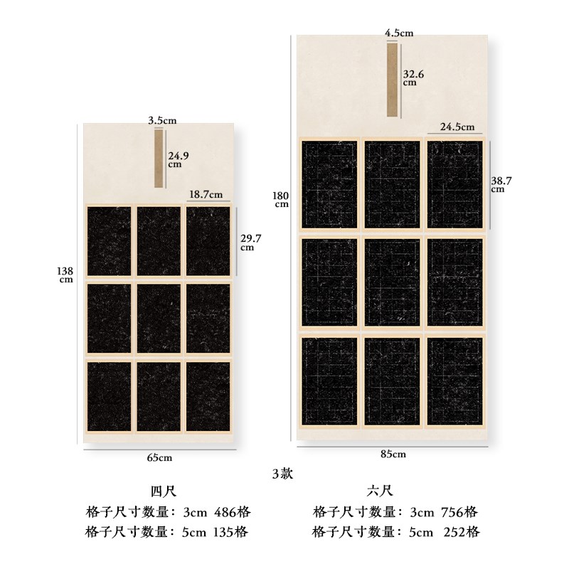 墨拓碑帖带格系列三四尺六尺国展微喷书法作品纸仿古宣纸黑底魏碑