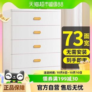 收纳柜五斗柜塑料储物柜置物架家用客厅床头柜宝宝衣柜 Jeko抽屉式