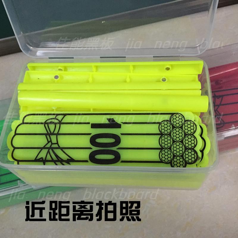 小学数学磁性小棒教具 盒装大号磁性数学计数小棒计数片捆 包邮