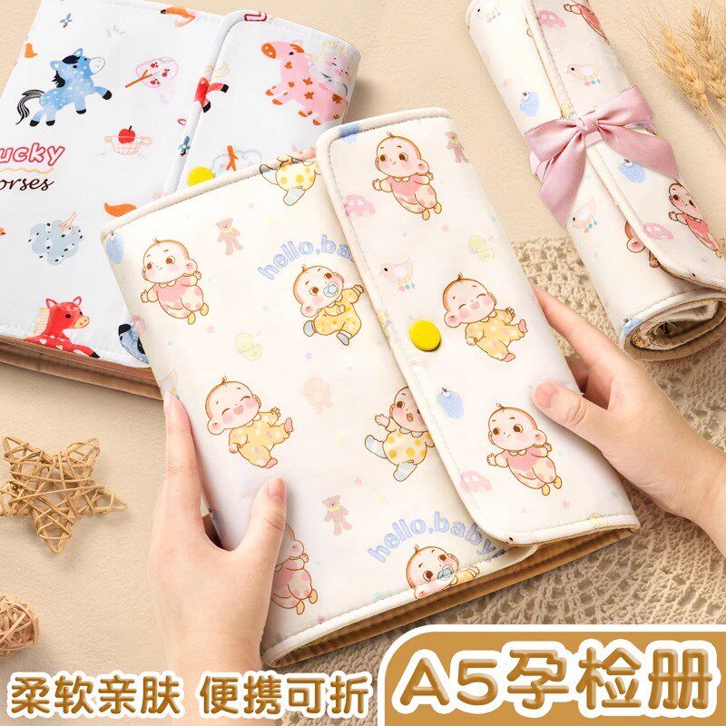 萌宝产检收纳册孕检报告单资料册孕妇初期用品蛇宝宝孕期怀孕妈妈