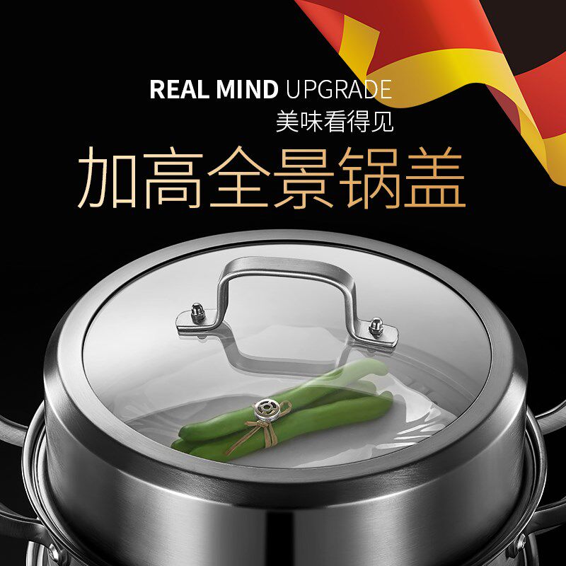 德国多层蒸锅家用304不锈钢加厚蒸鱼包子馒头的锅蒸煮炖蒸笼