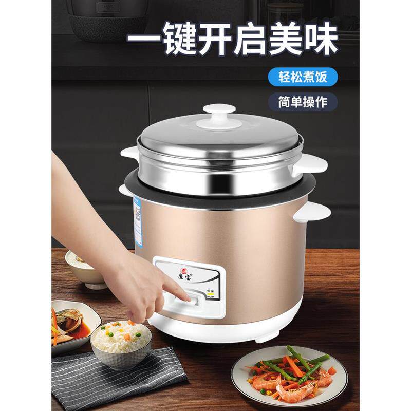 廉宝 YM30-B家用电饭煲3-4个人老式电饭锅1-2人宿舍一人电饭锅蒸