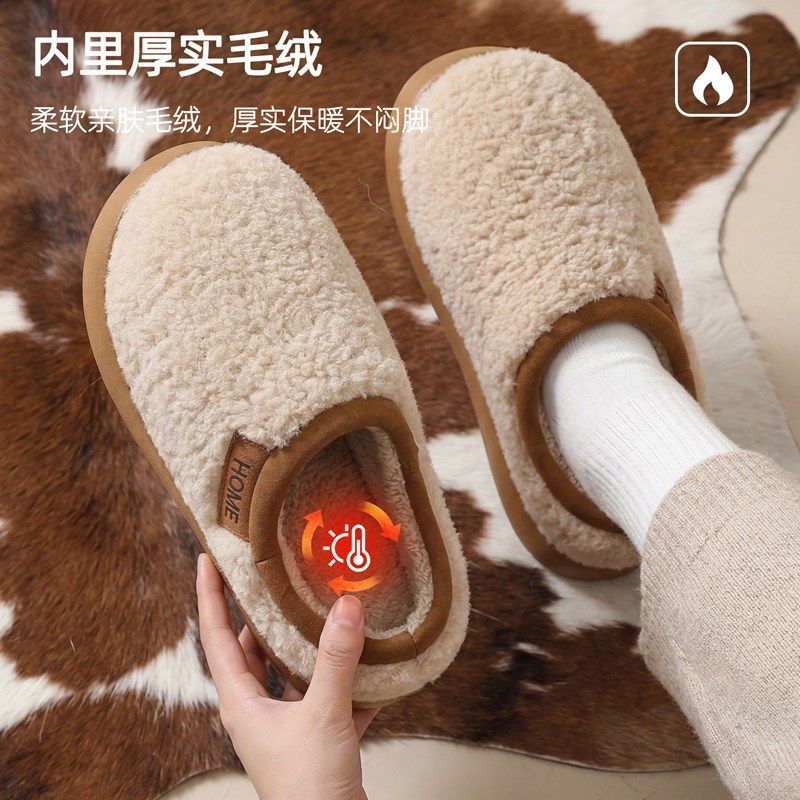 精选厚底棉拖鞋女士冬季包跟2025新款室内家居保暖加绒毛毛拖鞋男