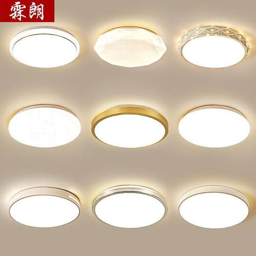 阳台吸顶灯2024年新款玄关入户灯厨房卫生间走廊过道灯具卧室