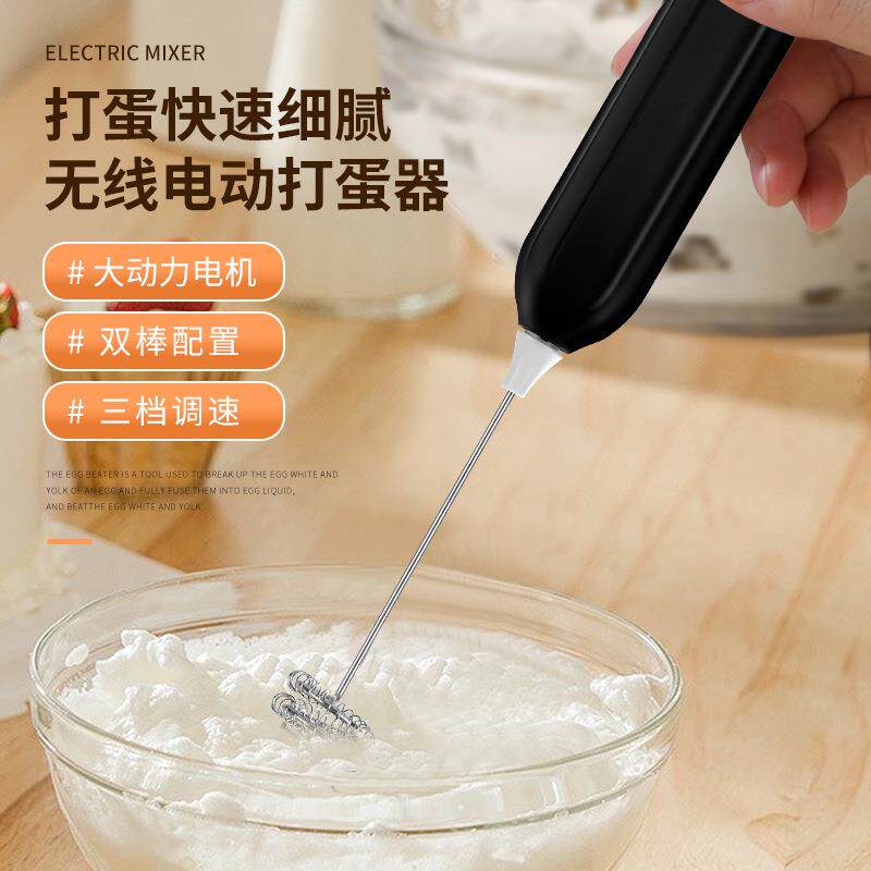 打奶泡器咖啡搅拌器家用电动打泡机奶油牛奶打发器手持奶粉搅拌棒