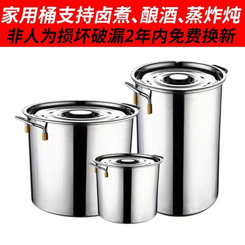 商用不锈钢圆桶带盖超厚卤煮耐烧加厚家用油桶大容量水桶汤桶汤锅
