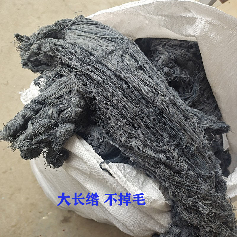 棉纱头擦机布全棉工业抹布吸油水不掉毛擦机器棉纱头机床回丝棉丝