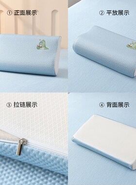 夏季乳胶枕套40x60一对装冰凉30x50冰丝27x44单个35x55cm凉感豆豆