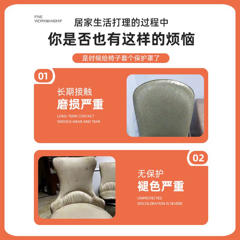 餐桌椅子套罩弧形2024新款四季通用高级感镂空凳子套坐垫靠背一体