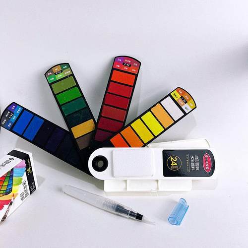 掌握固体水彩扇形颜料套装工具全套24色水粉迷你便携学生儿童画画