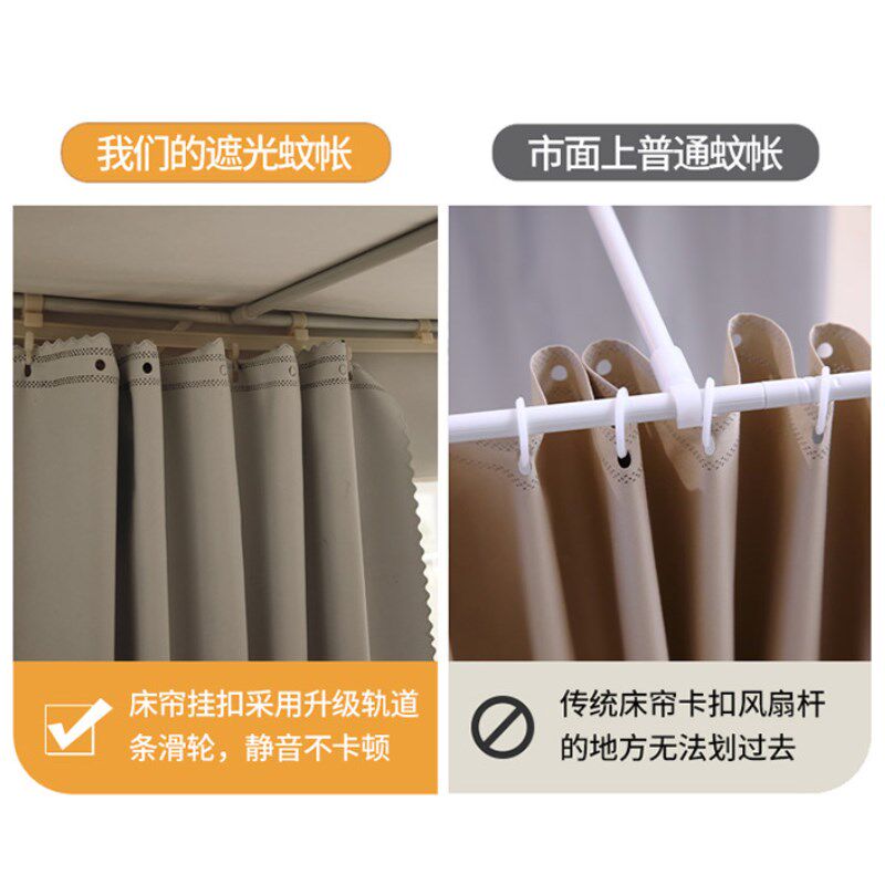 新款90x200cm全伸缩大学生宿舍蚊帐床帘一体式寝室专用两米上下铺