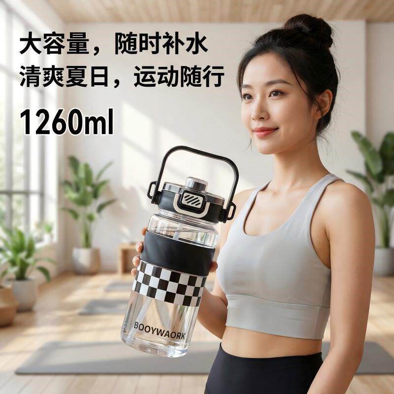 运动吸管杯夏天大容量水瓶学生上学专用便携塑料水杯户外徒步登山