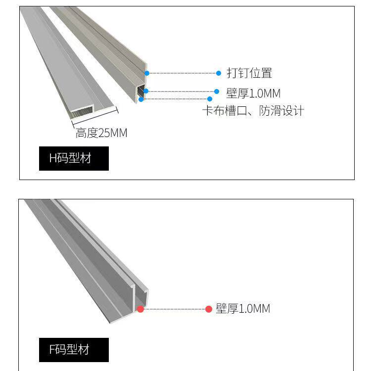 h型卡布灯箱型材uv软膜边框天花龙骨卡槽卡条F码铝合金吊顶广告牌