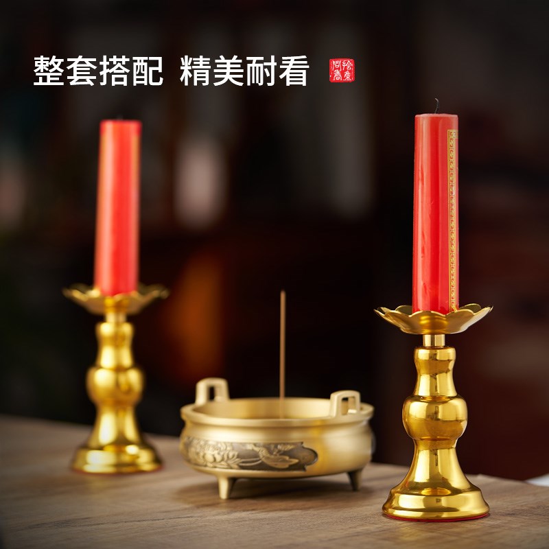 莲花烛台摆件家用供奉桌前酥油灯座香薰蜡烛台高脚上供插香烛底座