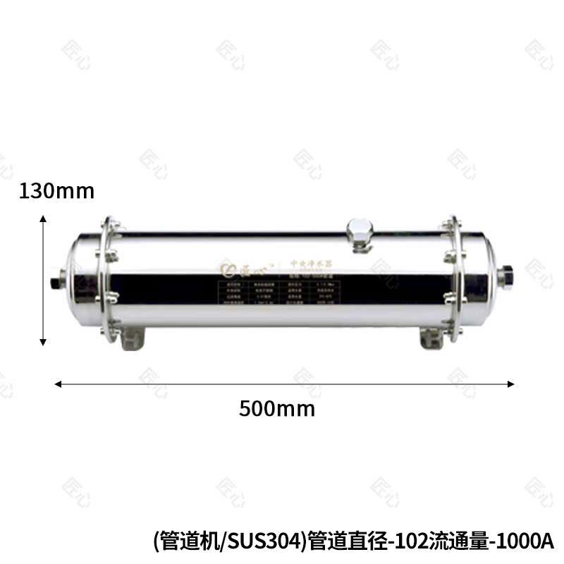 匠心不锈钢中央厨房净水器家用管道前置全屋过滤器家庭自来水过滤