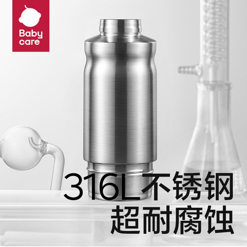 babyca四合一儿童保温杯吸管水杯幼儿园316L不锈钢
