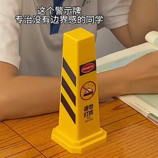 精选警示路障搞怪笔筒高中学生办公室桌面笔收纳盒ins风创意趣味
