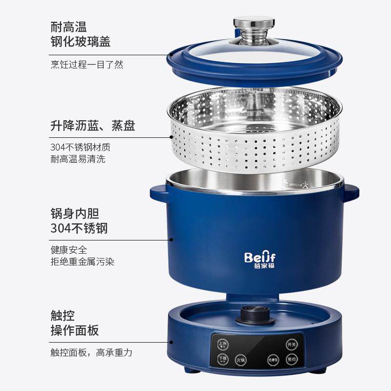 蓓家福低糖电饭煲多功能智能沥米饭蒸煮电饭锅升降式米汤分离电锅
