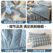 精选水洗棉夏被空调被可水洗薄款 夏凉被芯夏季 单双人宿舍春秋棉花
