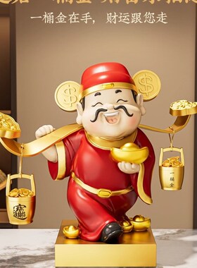 博斯克特财神饰品开业礼物客厅入口电视柜商店收银乔迁礼物