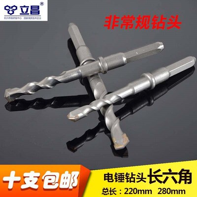 德国进口技术非标长六角电锤钻头电梯工程专用冲击钻 12.5 13 15