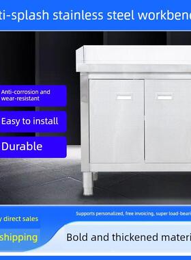 商务酒店不锈钢储物柜防溅工作台家庭橱柜食堂切菜台后厨房工作台