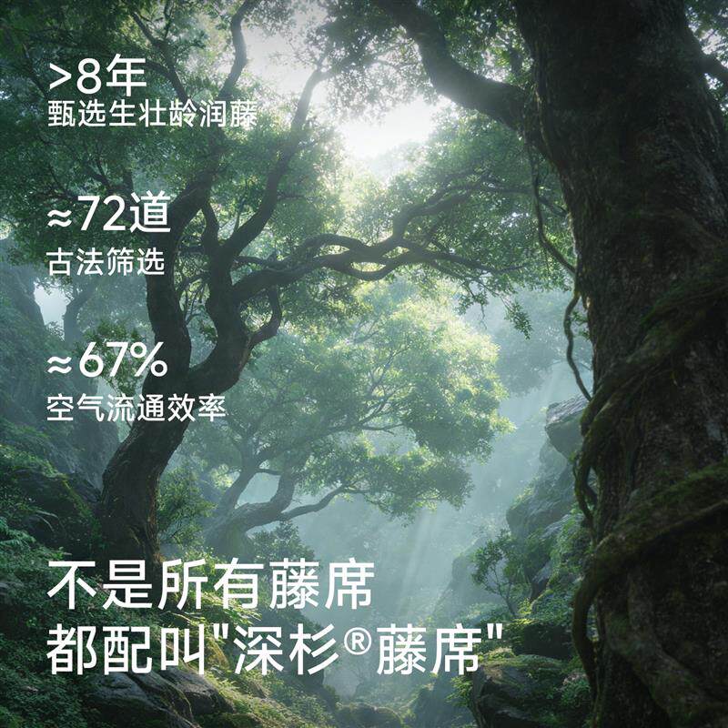 席师傅凉席藤席2026新款夏季艾草席家用可折叠天然纯藤空调软席子