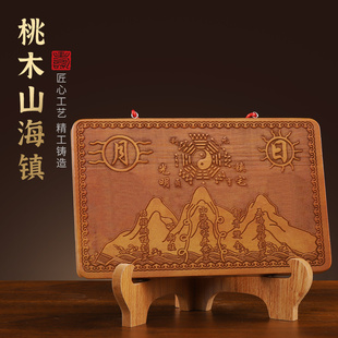 精选长方形桃木山海镇牌木雕八卦镜挂件房屋室外室内装饰品摆件挂