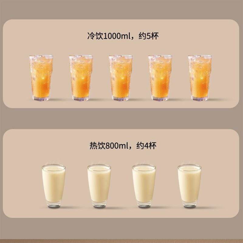 豆浆机家用破壁机果蔬机米糊机营养搅拌机多功能豆浆机破壁款
