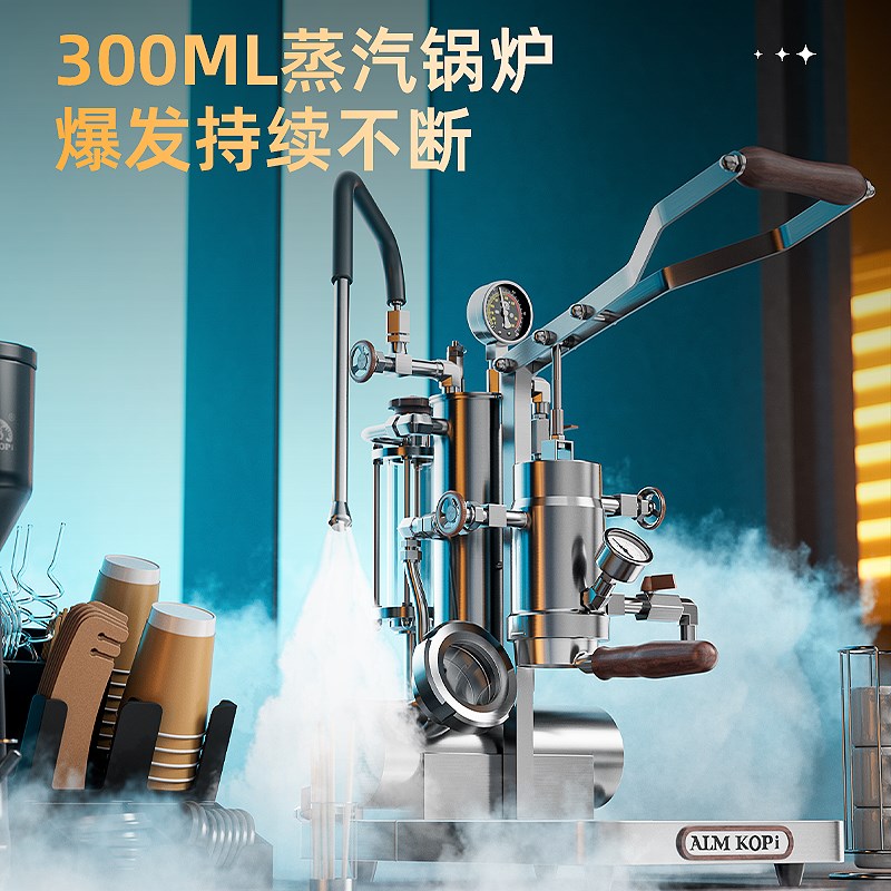 阿莱蔓3/3S手压意式半自动咖啡机 家用蒸汽奶泡 9Bar压力插电加热