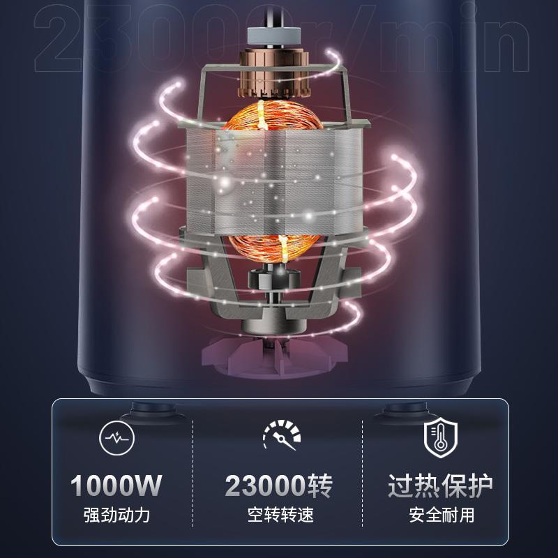 OUKE MY JUICER榨汁机家用果蔬便携式多功能冰沙电动大功率搅拌机
