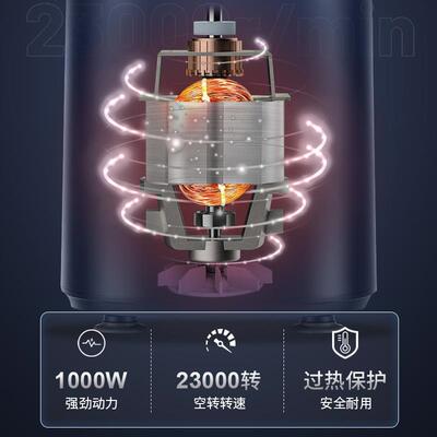 OUKE MY JUICER榨汁机家用果蔬便携式多功能冰沙电动大功率搅拌机