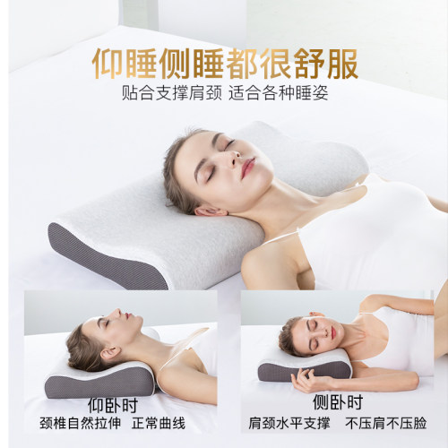 诺伊曼枕头护颈椎助睡眠慢回弹零压记忆棉枕芯男女睡觉专用颈椎枕