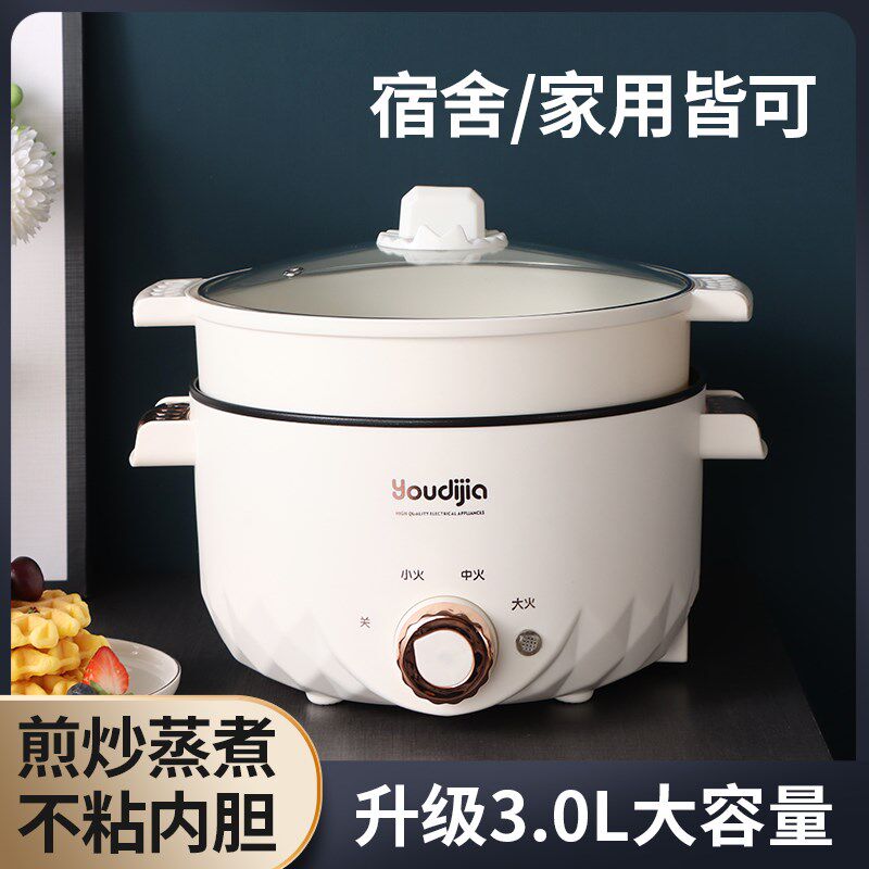 多功能双耳电煮锅宿舍小电锅家用火锅煮菜炒菜锅蒸煮一体锅小电锅