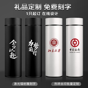 精选316不锈钢保温杯男款茶水分离车载商务水杯泡茶定制logo刻字