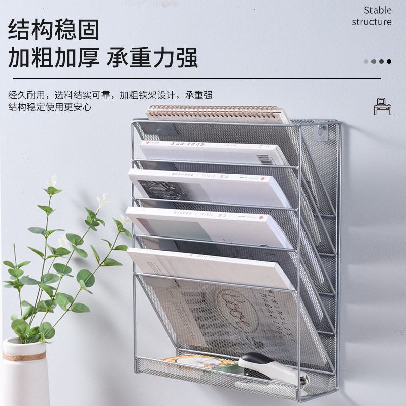 精选壁挂式多功能文件架墙上金属五层文件夹收纳盒办公用品书架杂,文具电教/文化用品/商务用品,文件座/文件架/文件框,淘宝优惠券,粉丝福利购,淘宝优惠卷