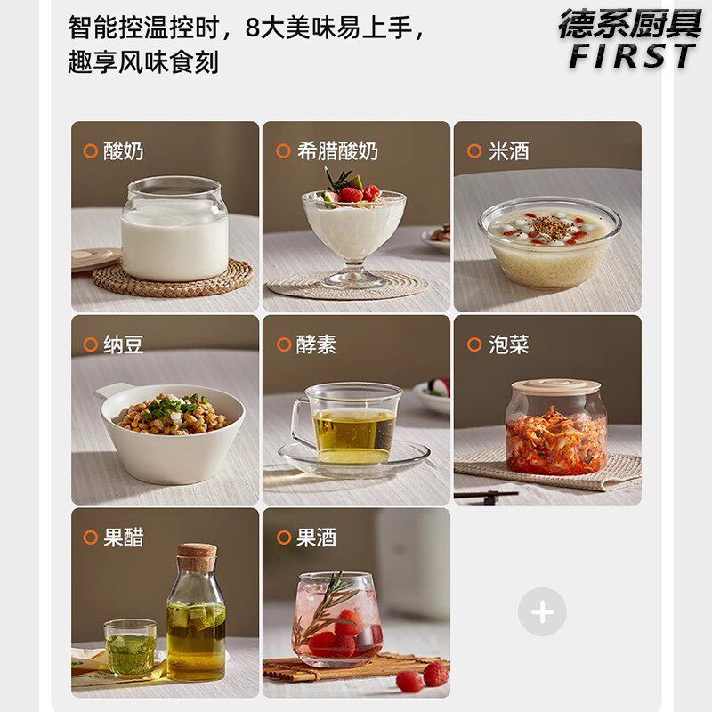 全自动酸奶机家用自制酸奶纳豆机发酵一体机发酵机米酒机小型家庭