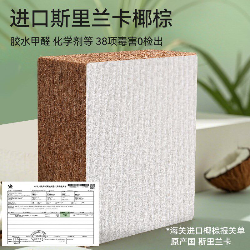 榻榻米床垫子可折叠儿童家用卧室专用薄硬椰棕记忆棉床垫定制尺寸
