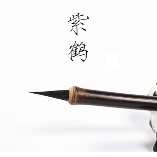 精选【天青 烟雨】瘦金体狼毫紫毫高弹性小楷练字书法毛笔工笔勾